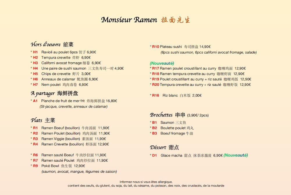 M. Ramen - Menu Image 1