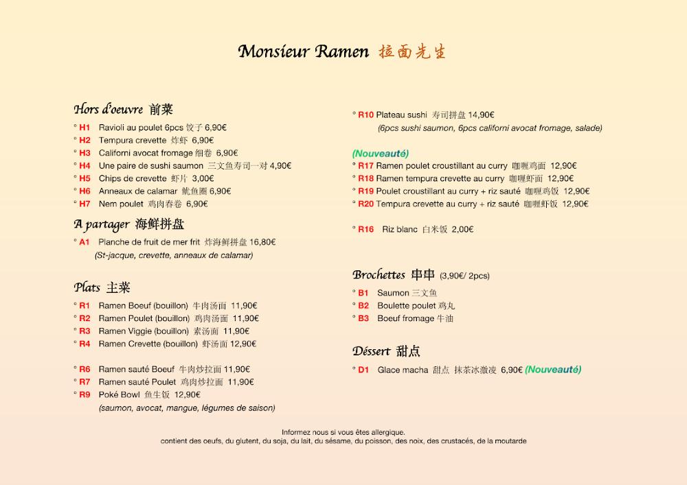 M. Ramen - Menu Image 3